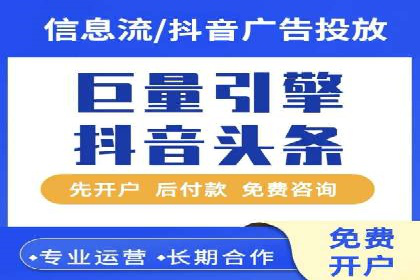 SEM推广策略如何制定——以某电商平台的成功案例为例