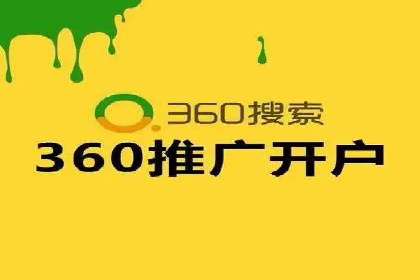 餐饮外卖行业SEM托管服务优化实践