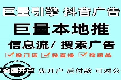 案例剖析：网络推广竞价优化