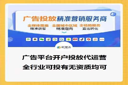 电商SEM推广案例解析